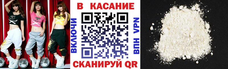 Мефедрон Онега