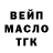 ТГК вейп muzz luna