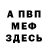 КЕТАМИН VHQ Cap'N. C