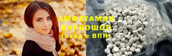 MDMA Premium VHQ Гусев