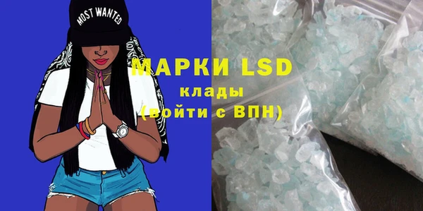 меф Гусь-Хрустальный