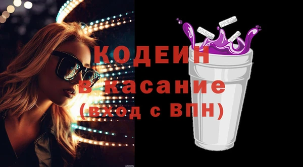 MDMA Premium VHQ Гусев