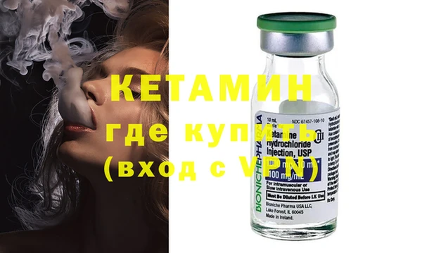 мяу мяу кристалл Гусиноозёрск