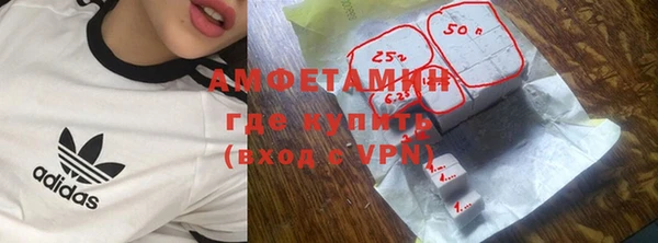 амфетамин Нефтекумск