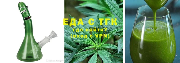 меф Гусь-Хрустальный