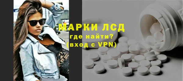 мяу мяу кристалл Гусиноозёрск