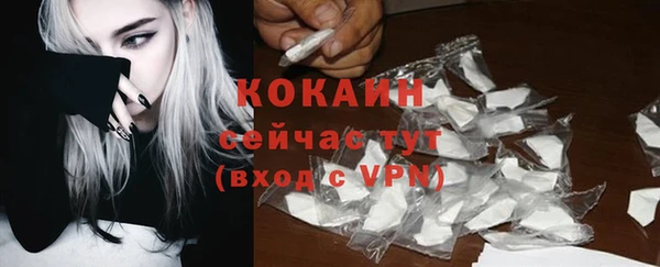 кокс Малоархангельск
