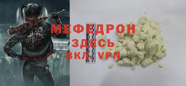 MDMA Premium VHQ Гусев