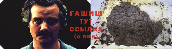 меф Гусь-Хрустальный