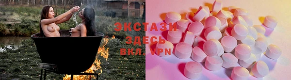 меф Гусь-Хрустальный