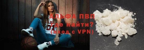 MDMA Premium VHQ Гусев