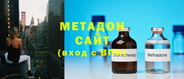 MDMA Premium VHQ Гусев