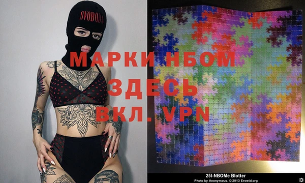 меф Гусь-Хрустальный