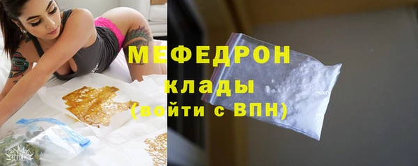 меф VHQ Мамадыш