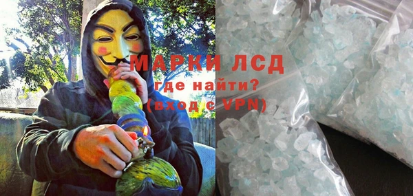 прущие крисы Горнозаводск