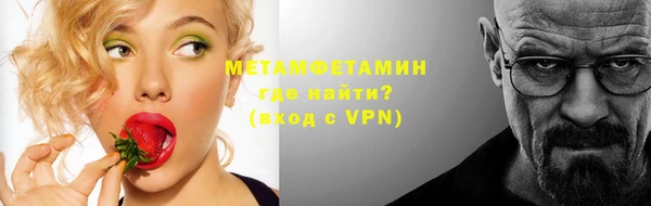 MDMA Premium VHQ Гусев