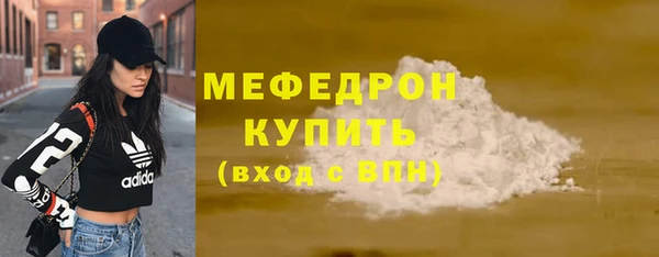 MDMA Premium VHQ Гусев