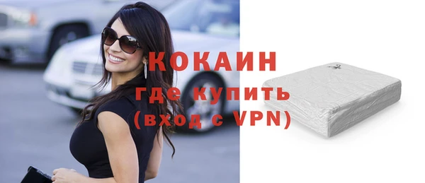 меф Гусь-Хрустальный
