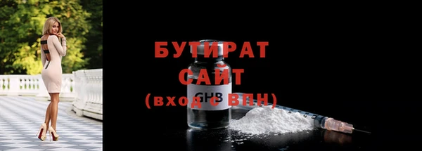 MDMA Premium VHQ Гусев