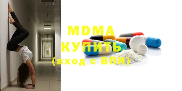 MDMA Premium VHQ Гусев