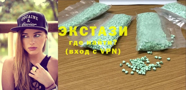 кристаллы Чегем