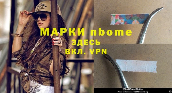 меф Гусь-Хрустальный