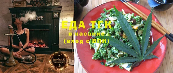 мяу мяу кристалл Гусиноозёрск
