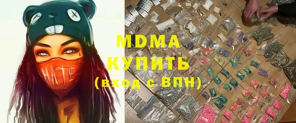 MDMA Premium VHQ Гусев