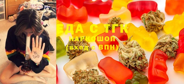 мяу мяу кристалл Гусиноозёрск