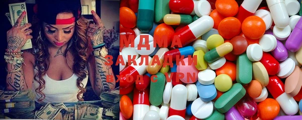 каннабис Малоярославец