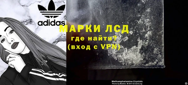 мяу мяу кристалл Гусиноозёрск