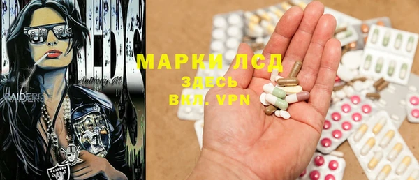 мяу мяу кристалл Гусиноозёрск