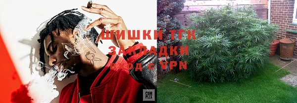 мяу мяу кристалл Гусиноозёрск