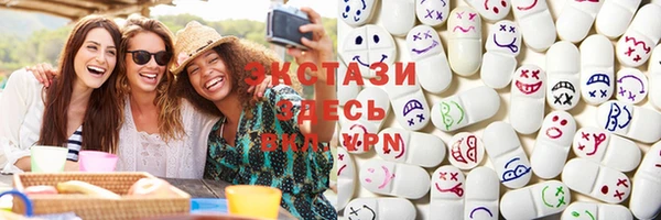 мяу мяу кристалл Гусиноозёрск