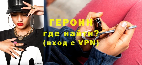 MDMA Premium VHQ Гусев