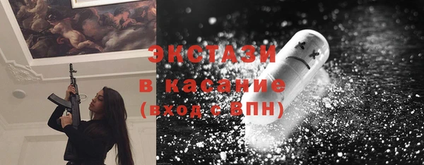 MDMA Premium VHQ Гусев