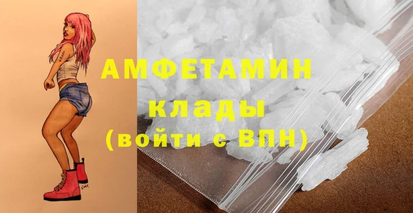 мяу мяу кристалл Гусиноозёрск