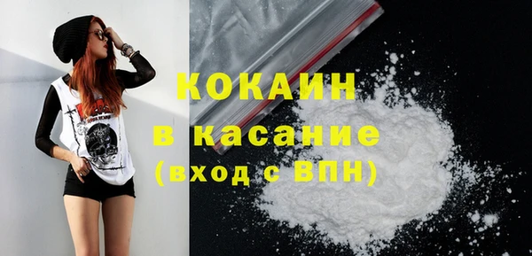 spice Нефтегорск