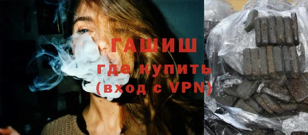 меф Гусь-Хрустальный