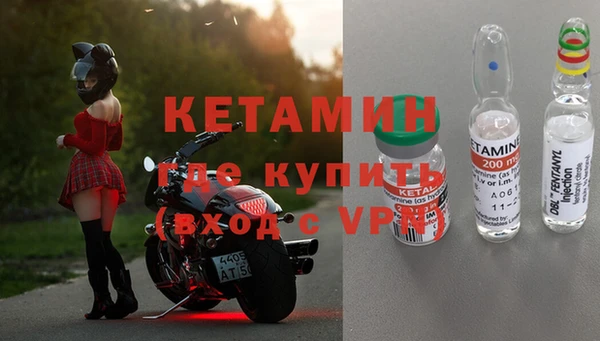 MDMA Premium VHQ Гусев