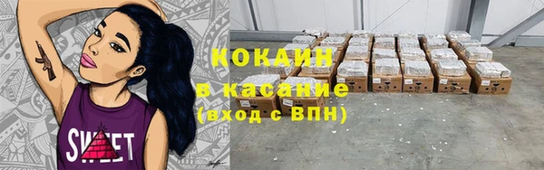 мяу мяу кристалл Гусиноозёрск