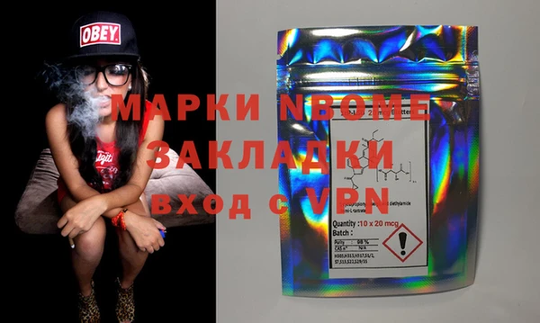 мяу мяу кристалл Гусиноозёрск