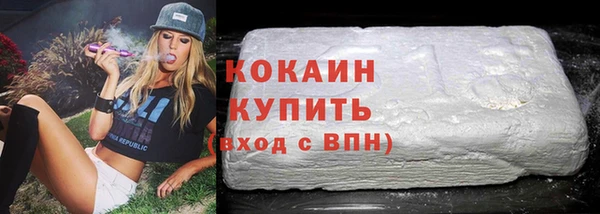 MDMA Premium VHQ Гусев