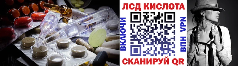 ЛСД экстази ecstasy  Онега 