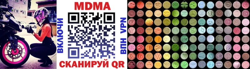 площадка телеграм  Онега  MDMA VHQ 