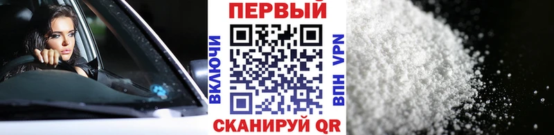 мега Онега Метамфетамин Methamphetamine