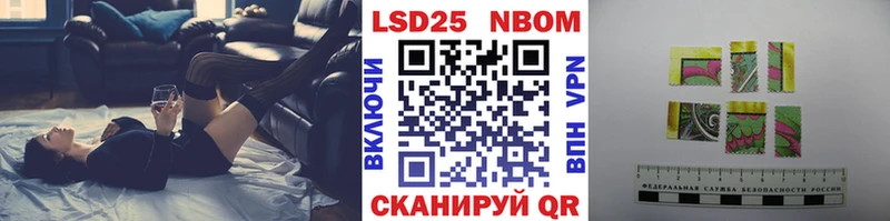 где купить наркотик  Онега  Марки 25I-NBOMe 1,8мг 